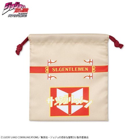 巾着S（アニメ『ジョジョの奇妙な冒険 ダイヤモンドは砕けない』）