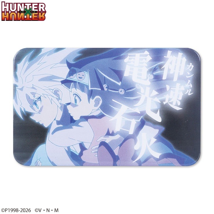 H×H/Avail缶バッチまとめ売り 缶バッジ（アニメ『HUNTER×HUNTER』） | アベイル | しまむらパーク