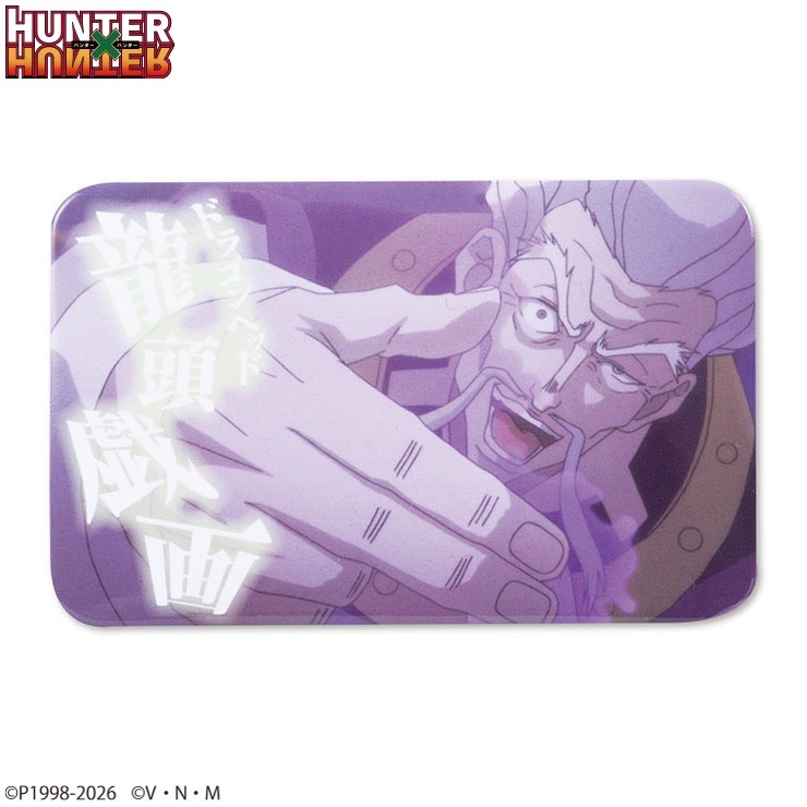 H×H/Avail缶バッチまとめ売り 缶バッジ（アニメ『HUNTER×HUNTER』） | アベイル | しまむらパーク