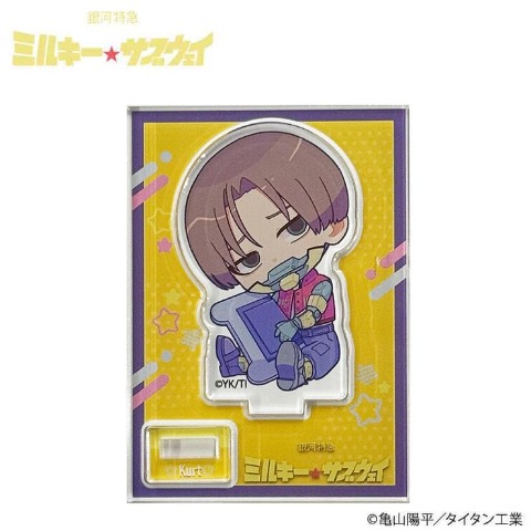 アクリルスタンド（ミルキー☆サブウェイ） | アベイル | しまむらパーク