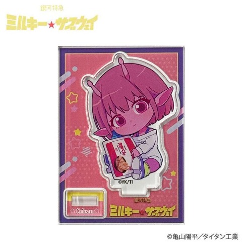 商品一覧 | アベイル | しまむらパーク
