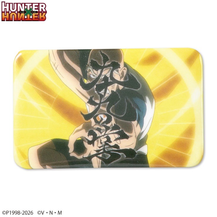 缶バッジ（アニメ『HUNTER×HUNTER』） | アベイル | しまむらパーク