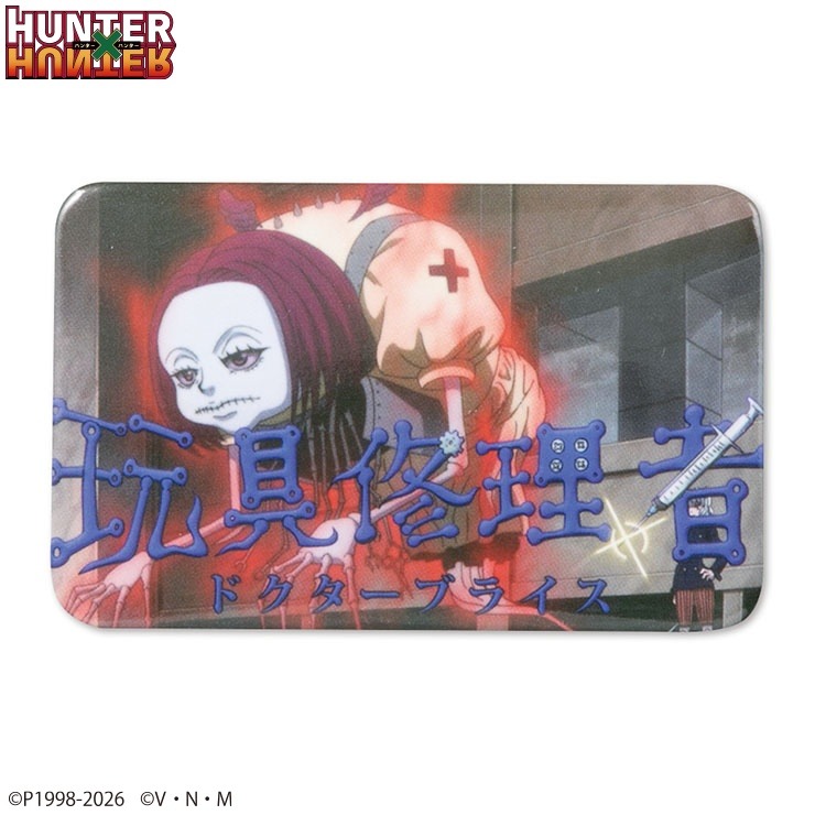 アベイル　HUNTER×HUNTER　シャルナーク 缶バッジ しまむら 限定 缶バッジ（アニメ『HUNTER×HUNTER』） | アベイル | しまむらパーク