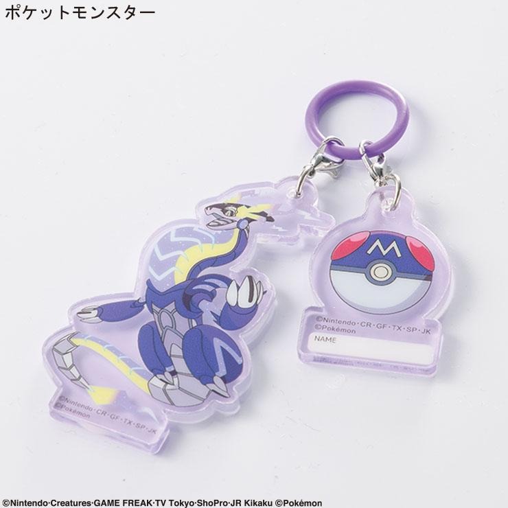 アンブレラチャーム（ミライドン） | アベイル | しまむらパーク