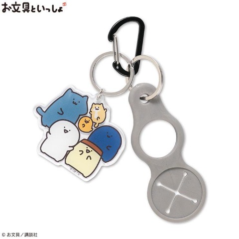 カラビナ付マルチホルダー（お文具といっしょ）