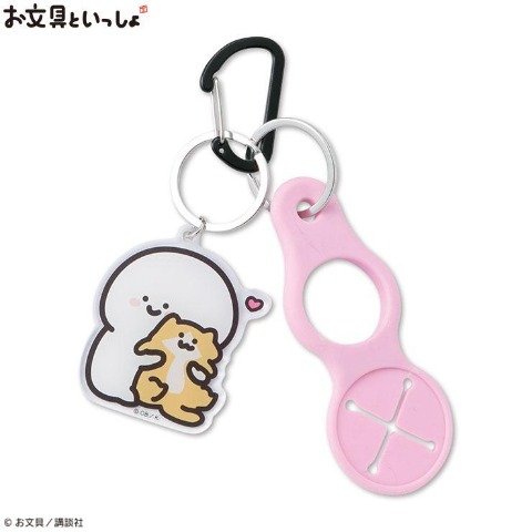 カラビナ付マルチホルダー（お文具といっしょ）