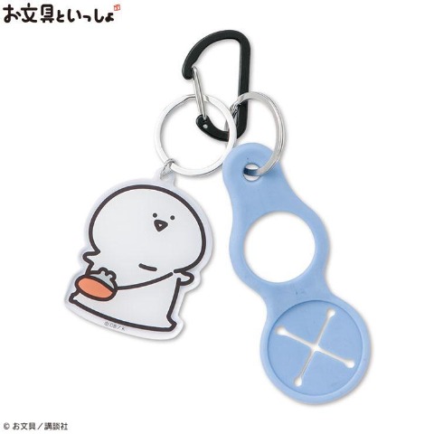 カラビナ付マルチホルダー（お文具といっしょ）