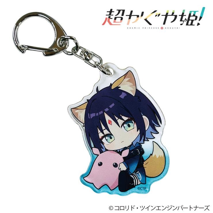 アクリルキーホルダー（超かぐや姫！） | アベイル | しまむらパーク