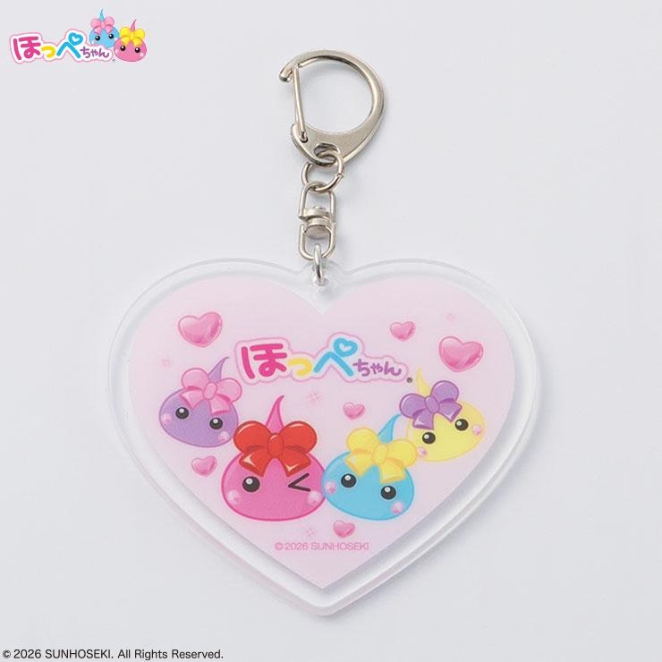アクリルキーホルダー（ほっぺちゃん） | アベイル | しまむらパーク