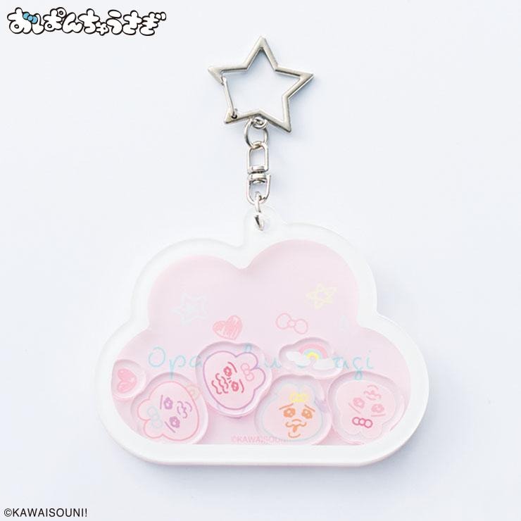 シェイカーキーホルダー（おぱんちゅうさぎ） | アベイル | しまむらパーク