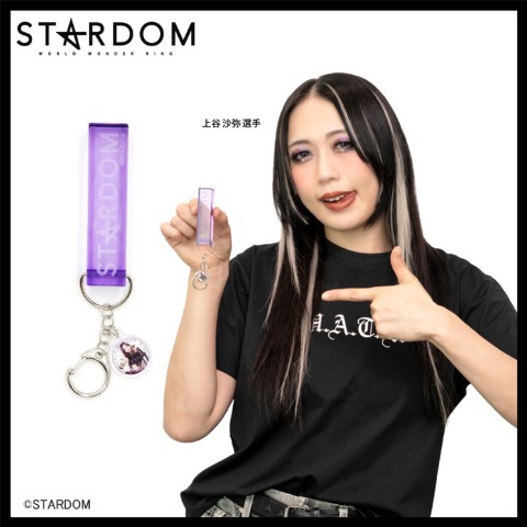STARDOM]の検索結果 | アベイル | しまむらパーク