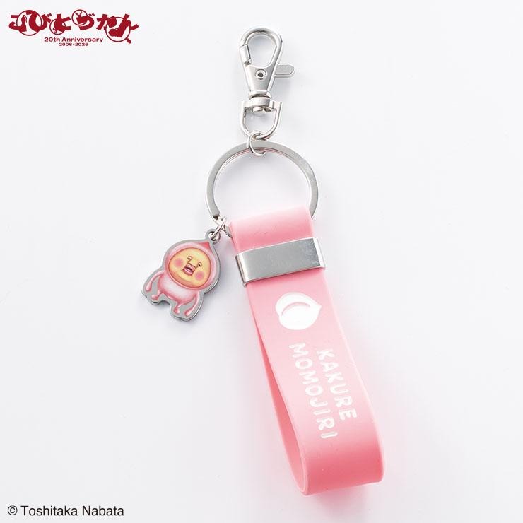 チャーム付キーホルダー（カクレモモジリ） | アベイル | しまむらパーク