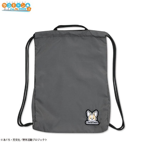 ナップサック（『ゆるキャン△ SEASON３』）