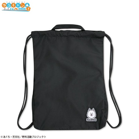 ナップサック（『ゆるキャン△ SEASON３』）