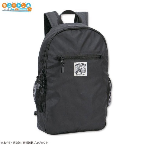 バックパック（『ゆるキャン△ SEASON３』）