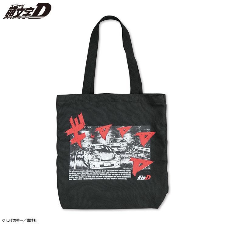トートバッグ（頭文字D） | アベイル | しまむらパーク