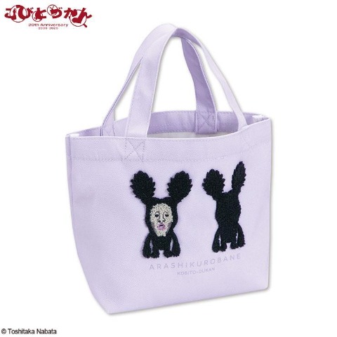 商品一覧 | アベイル | しまむらパーク