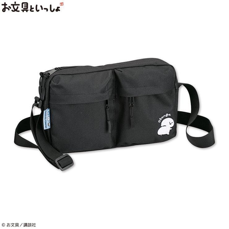 ショルダーバック（お文具といっしょ） | アベイル | しまむらパーク