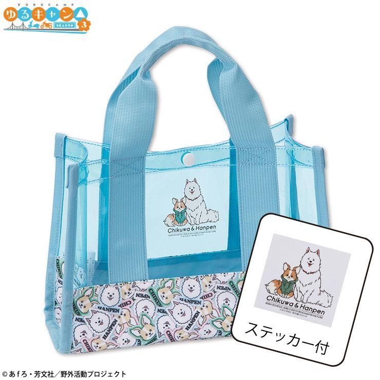 ステッカー付トートバッグ（『ゆるキャン△ SEASON3』） | アベイル