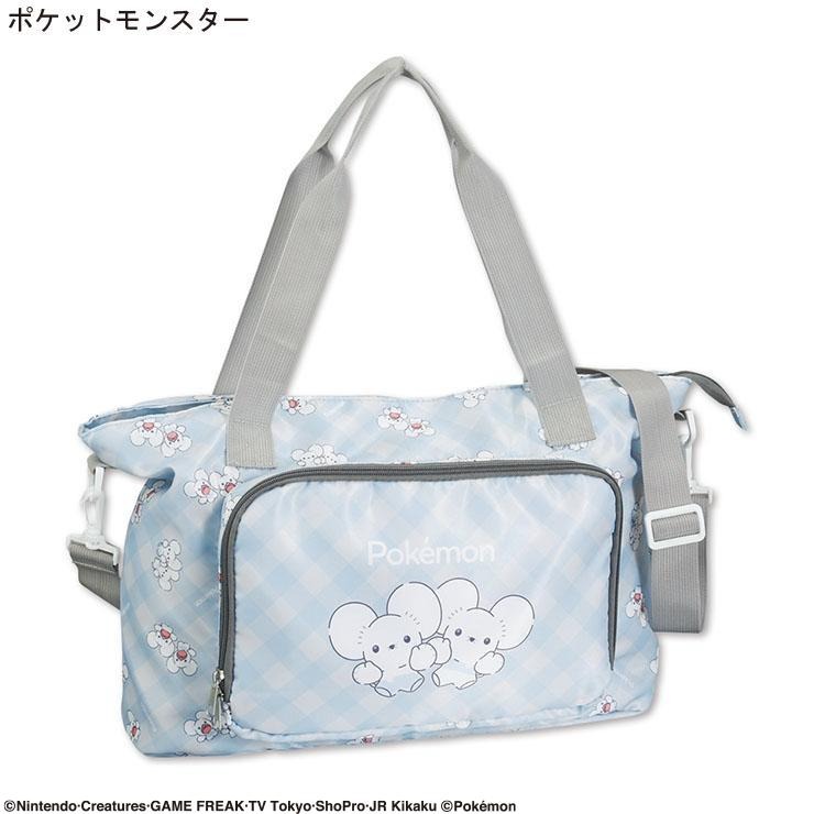 ポケッタブルトートバッグ（ワッカネズミ） | アベイル | しまむらパーク