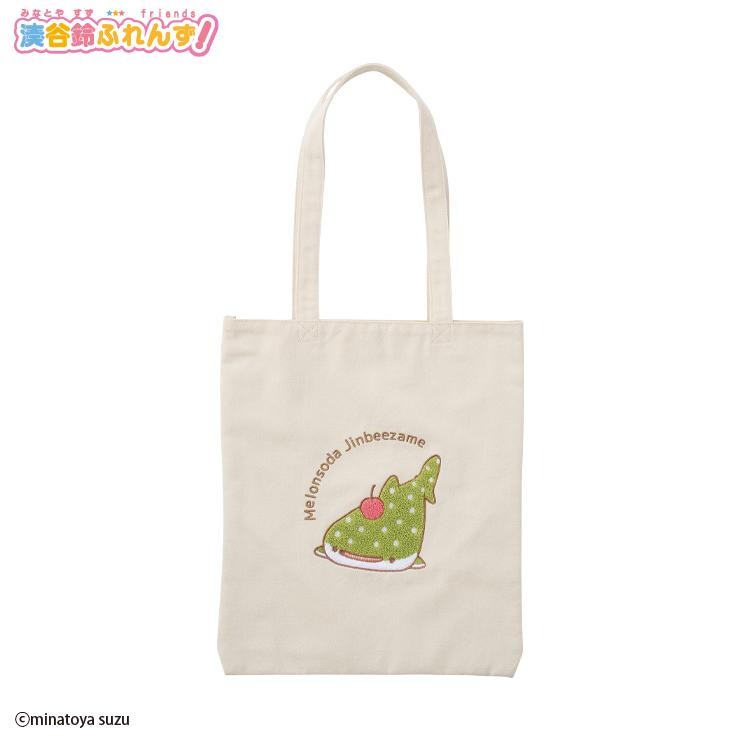 トートバッグ（湊谷鈴ふれんず！） | アベイル | しまむらパーク