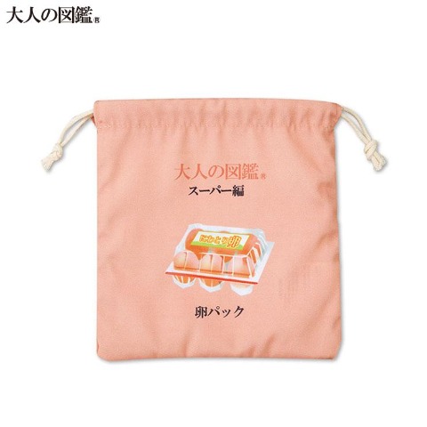 巾着S（大人の図鑑）