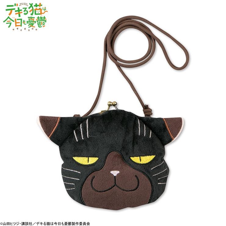 がま口ポーチ（デキる猫は今日も憂鬱） | アベイル | しまむらパーク