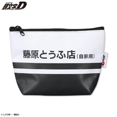 頭文字]の検索結果 | アベイル | しまむらパーク