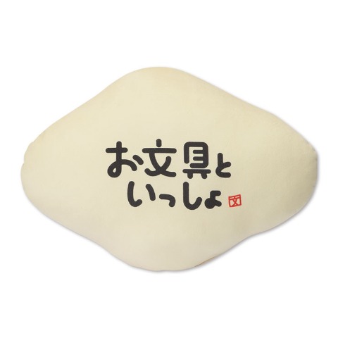 ダイカットクッション（お文具といっしょ）