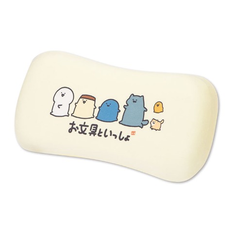 腰当てクッション（お文具といっしょ）