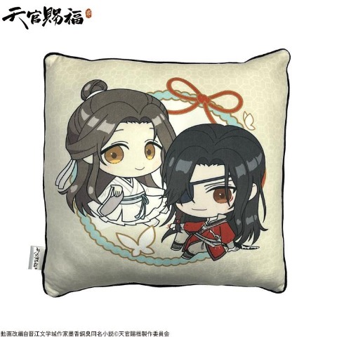背当てクッション（アニメ『天官賜福 貮』）