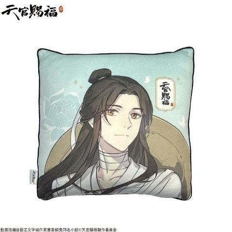 背当てクッション（アニメ『天官賜福 貮』）