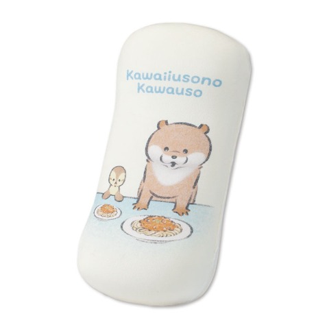 腰当てクッション（可愛い嘘のカワウソ）