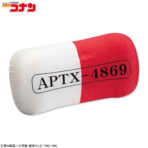 腰当てクッション（TVアニメ『名探偵コナン』）