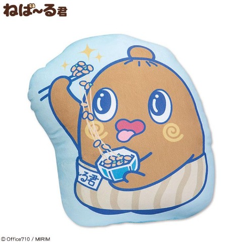 ダイカットクッション（ねば～る君）