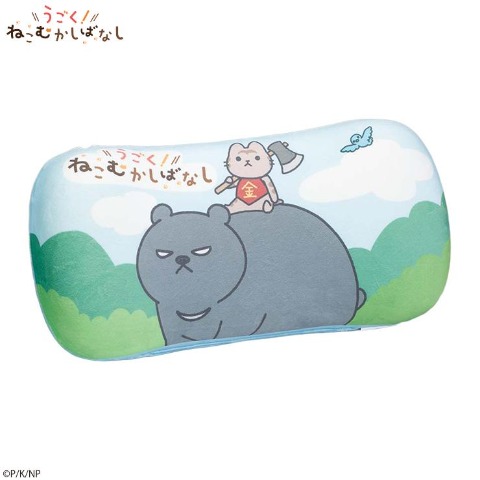 腰当てクッション（うごく！ねこむかしばなし）