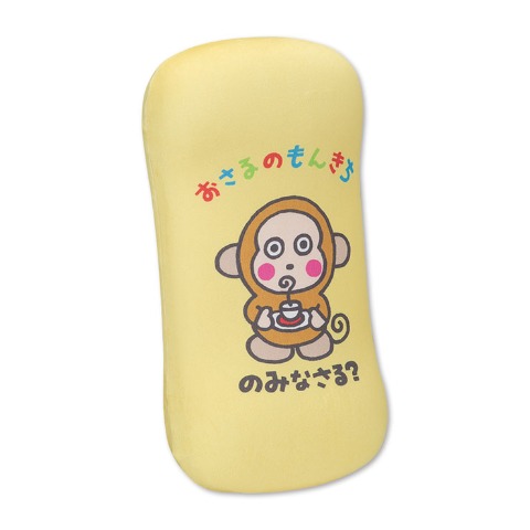 腰当てクッション（おさるのもんきち）