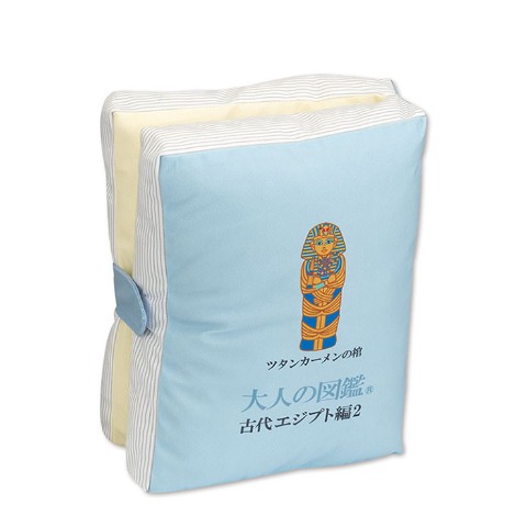 ブック型クッション（大人の図鑑）