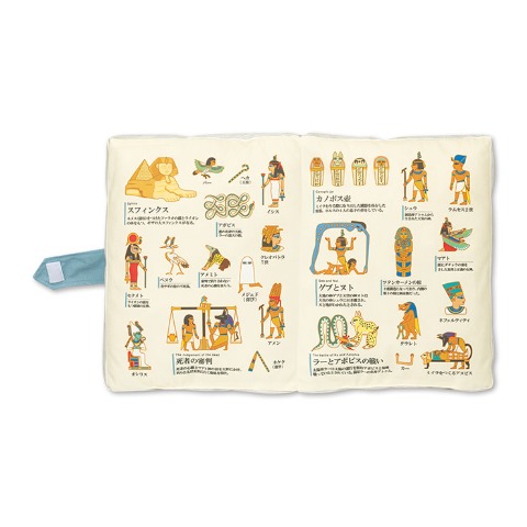 ブック型クッション（大人の図鑑）