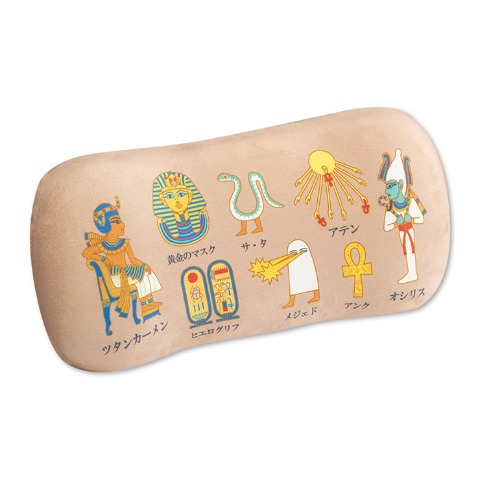 腰当てクッション（大人の図鑑）