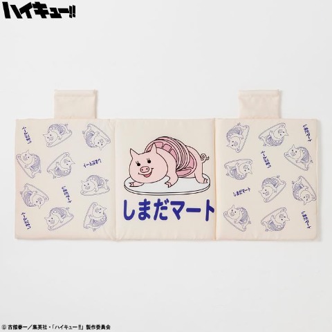 商品一覧 | アベイル | しまむらパーク