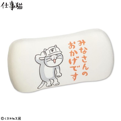 の検索結果 | アベイル | しまむらパーク