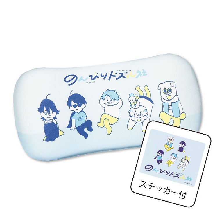 ステッカー付腰当てクッション（ドズル社） | アベイル | しまむらパーク