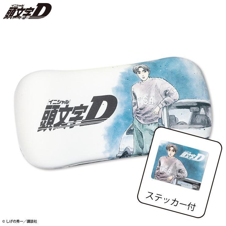 ステッカー付腰当てクッション（頭文字D） | アベイル | しまむらパーク