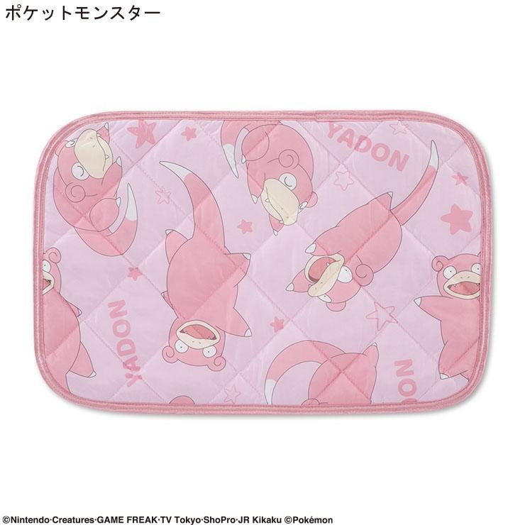 冷感枕パッド（ヤドン） | アベイル | しまむらパーク