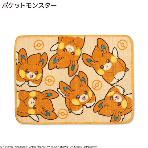 バスマット（パモ）