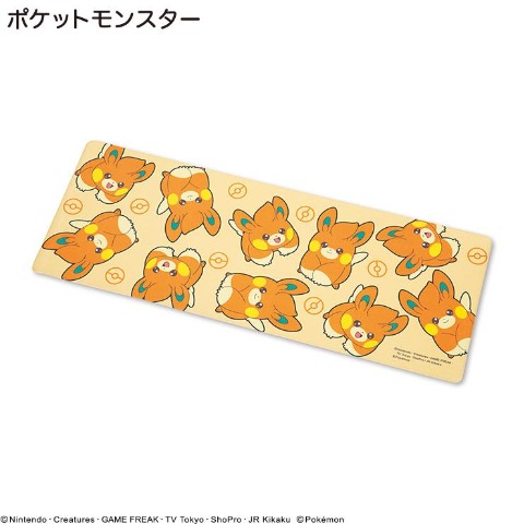 キッチンマット（パモ）