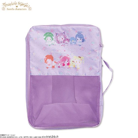 圧縮できるトラベル収納ケース（Yes!プリキュア5 GoGo!×Sanrio characters）