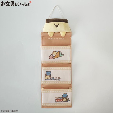 ダイカットウォールポケット（お文具といっしょ）