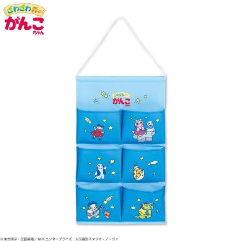 ウォールポケット（ざわざわ森のがんこちゃん）